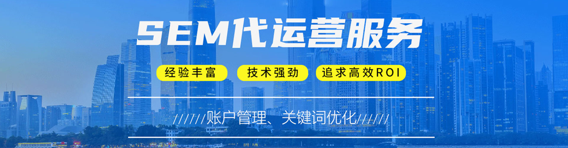 张家口信息流开户