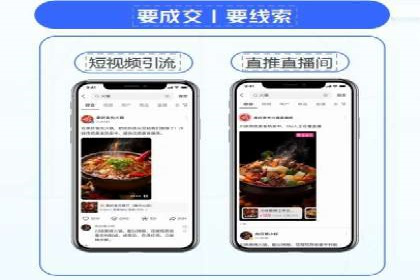 信息流广告案例分析及制作方法