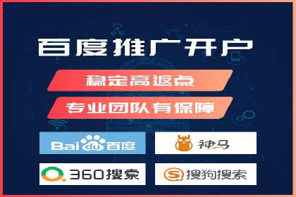 探索百度推广代运营公司的服务模式与优势