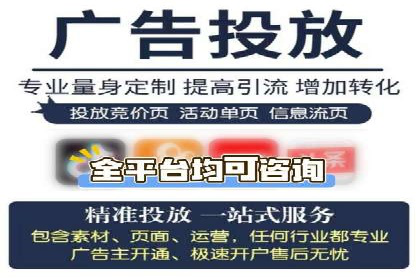 百度推广代运营的创意策略：打造独特品牌形象